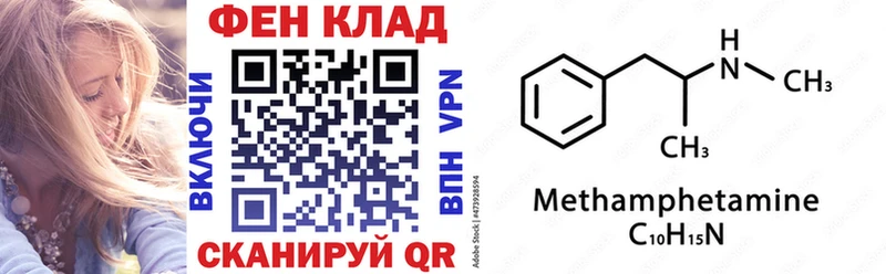 АМФЕТАМИН Premium  продажа наркотиков  Лесной 