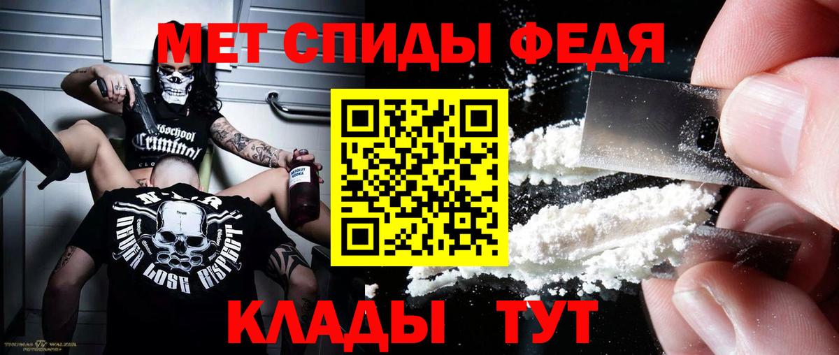 Amphetamine  АМФ Розовый  Вход с VPN  Лесной 