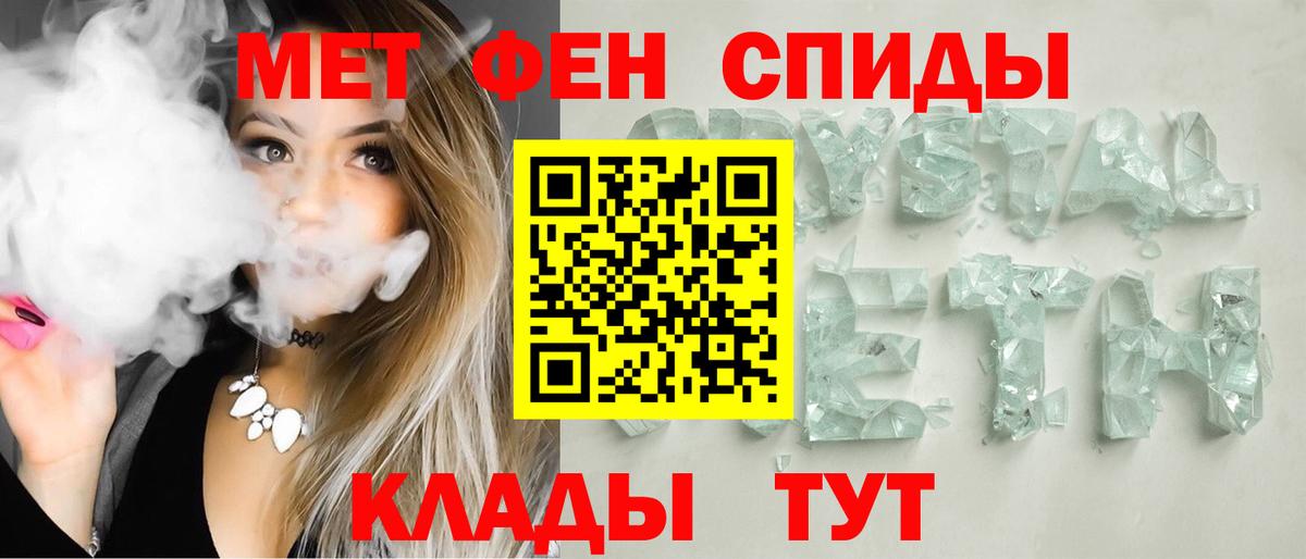 АМФ VHQ Лесной