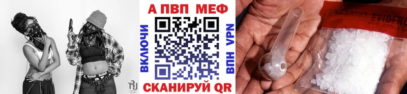 МЕГА онион  Лесной  A-PVP Соль 