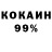 КЕТАМИН VHQ Nekr1x Cs