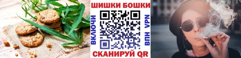 Еда ТГК марихуана Лесной