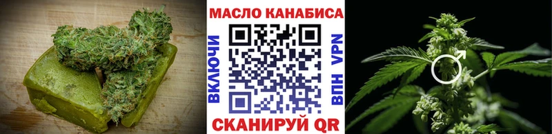 купить наркоту  Лесной  Печенье с ТГК марихуана 