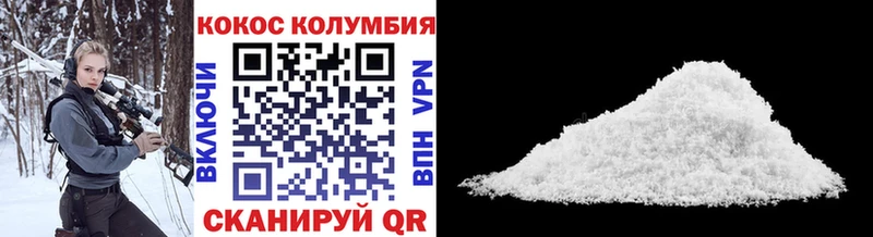мориарти Telegram Лесной Cocaine VHQ