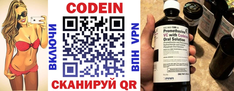 даркнет сайт Лесной Кодеин напиток Lean (лин)