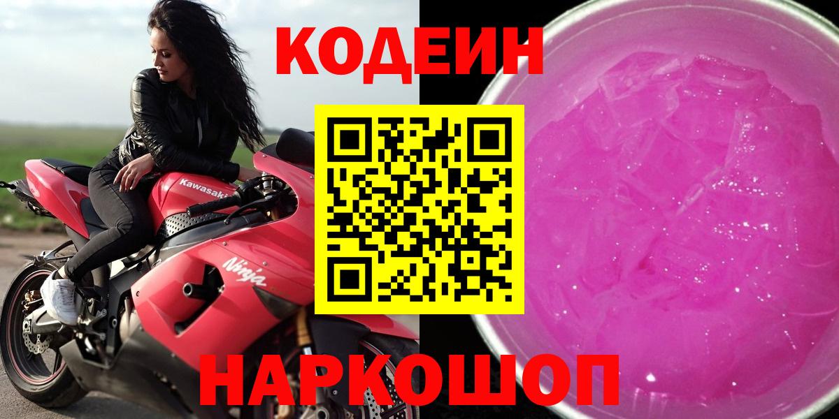 Марихуана Лесной