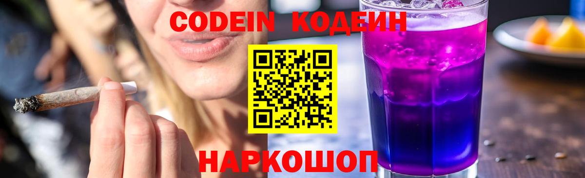 Канабис  Марихуана  Cocaine  Вход с VPN  MDMA  Лесной  ГАШ  Alpha-PVP СК   Меф кристаллы 