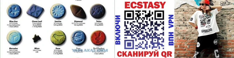 ЭКСТАЗИ 250 мг  Лесной 