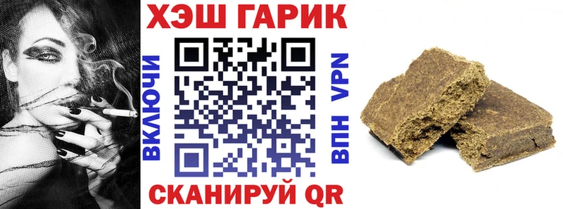 дарнет шоп  Лесной  ГАШИШ Изолятор 
