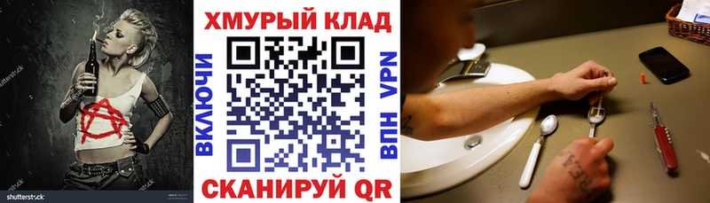 ОМГ ОМГ tor  Лесной  Героин Афган 