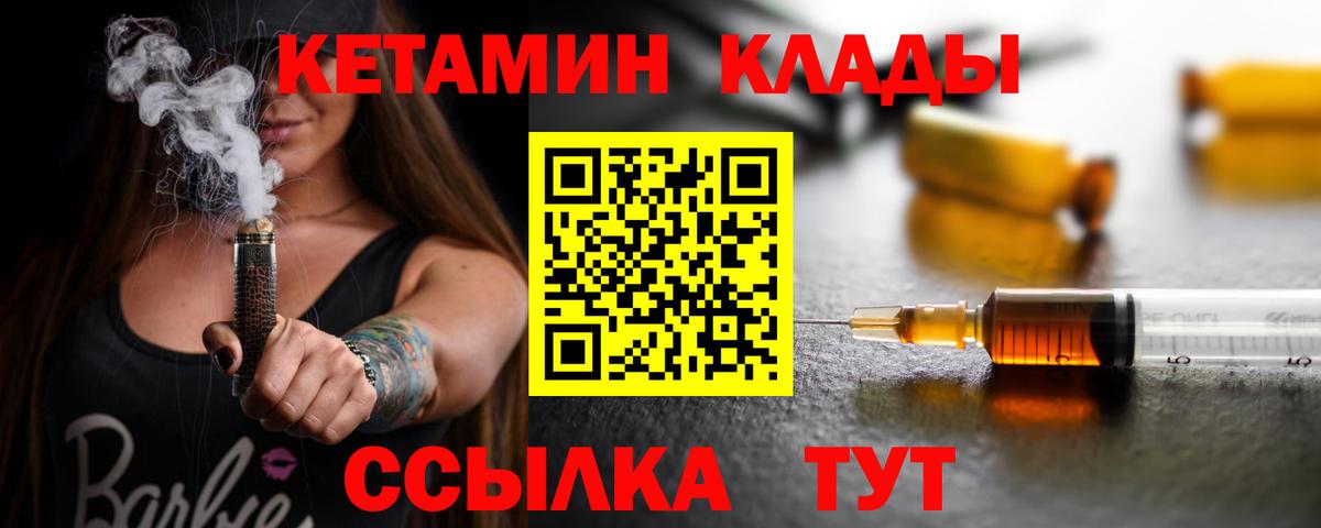 Лесной  Alpha-PVP  Марки  Мяу-Мяу  Cocaine  Марихуана  Хэш  Бошки Шишки  Вход с VPN  Масло THC  Гашик 