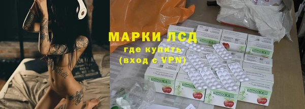 марки nbome Алексин