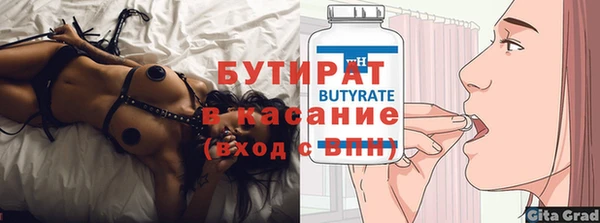 гашиш Гусь-Хрустальный