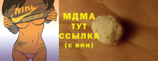 марки nbome Алексин