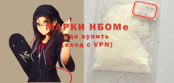 марки nbome Алексин