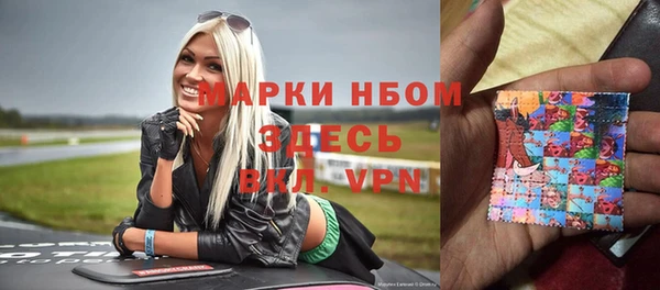 марки nbome Алексин