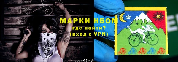 марки nbome Алексин