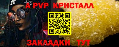 меф Жуковский