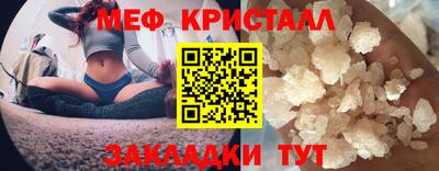 первитин Заводоуковск