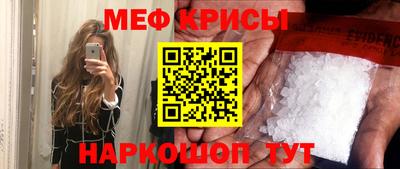 первитин Заводоуковск