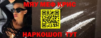 первитин Заводоуковск