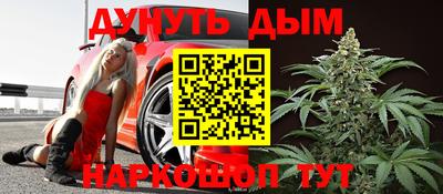 мефедрон Коммунар