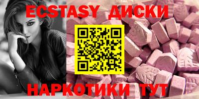 первитин Заводоуковск