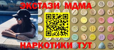меф Жуковский