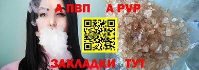 первитин Заводоуковск