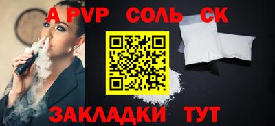 первитин Заводоуковск