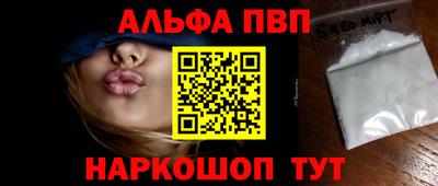меф Жуковский