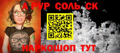 СК Заволжье