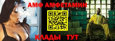 первитин Заводоуковск