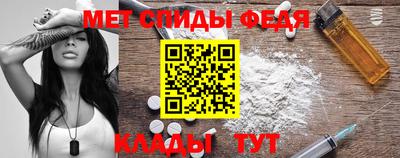 меф Жуковский