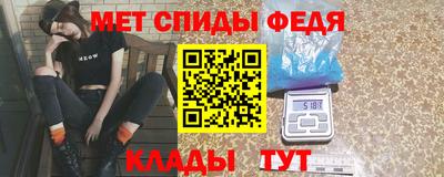меф Жуковский