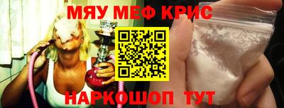 меф Жуковский