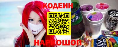кокаин премиум Абакан
