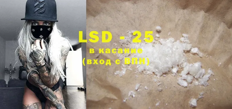 LSD-25 экстази ecstasy  Лесной 