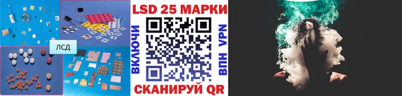 LSD-25 экстази кислота Лесной