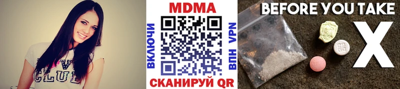 MDMA crystal  как найти закладки  Лесной 