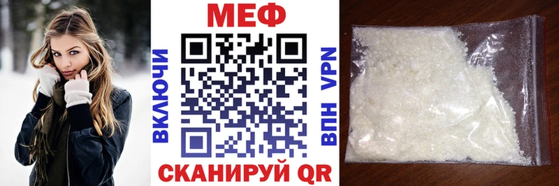 Меф кристаллы цена наркотик Лесной