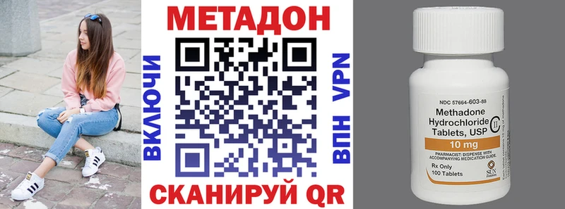 нарко площадка официальный сайт  гидра сайт  Лесной  МЕТАДОН methadone 