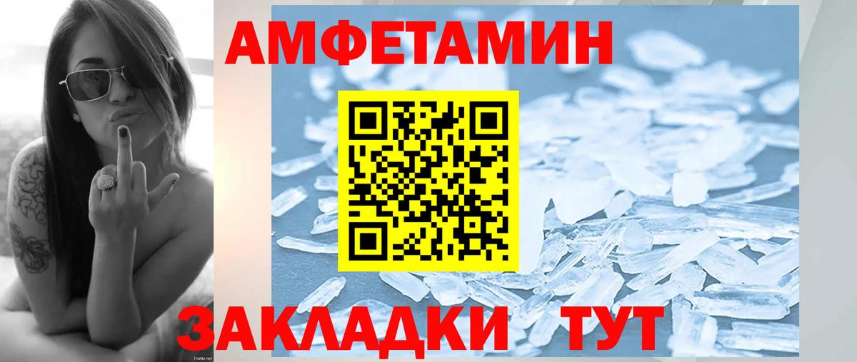 Альфа ПВП Лесной