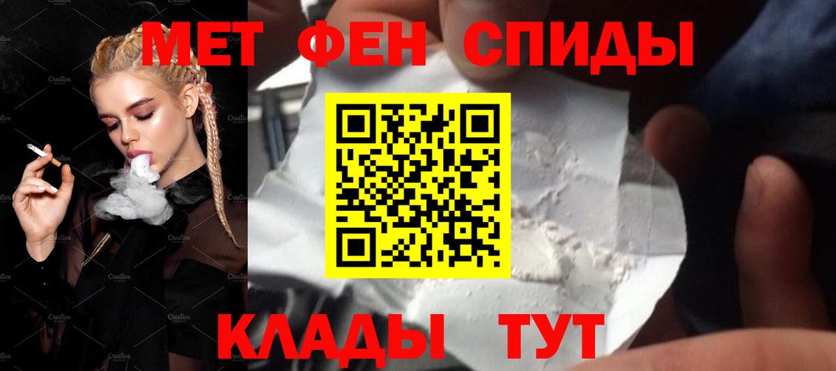 Лесной  МЕТАМФЕТАМИН витя  Вход с VPN  МЕТАМФЕТАМИН витя 