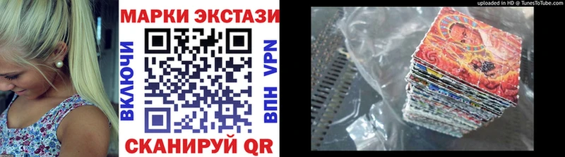 ссылка на мегу   Лесной  Марки NBOMe 1,8мг 