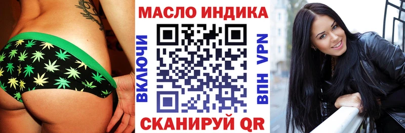 Дистиллят ТГК жижа  Лесной 
