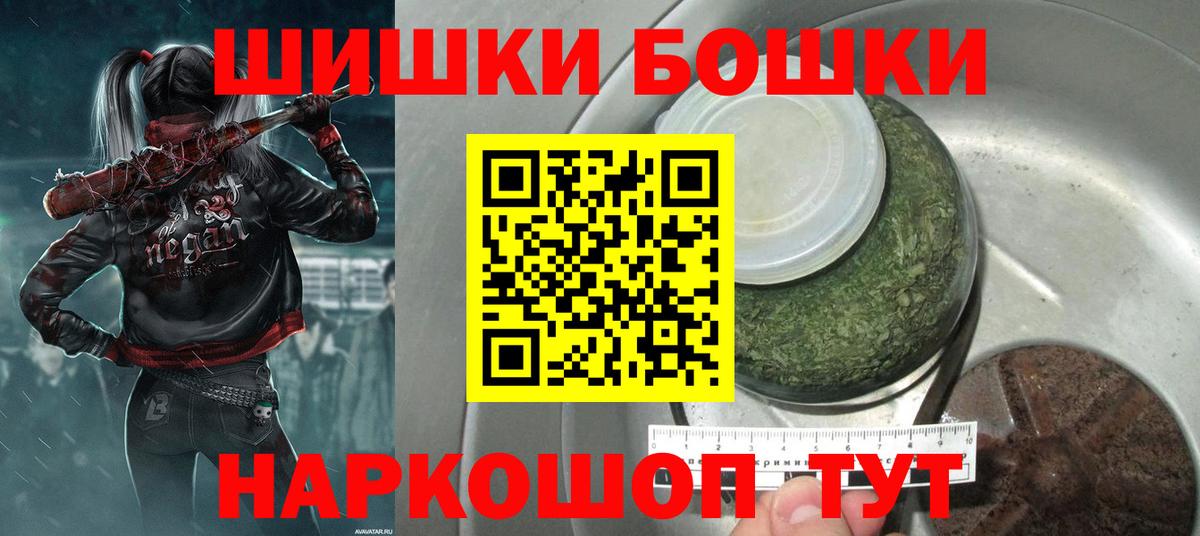 Каннабис гибрид  Шишки марихуана планчик  Вход с VPN  Лесной 